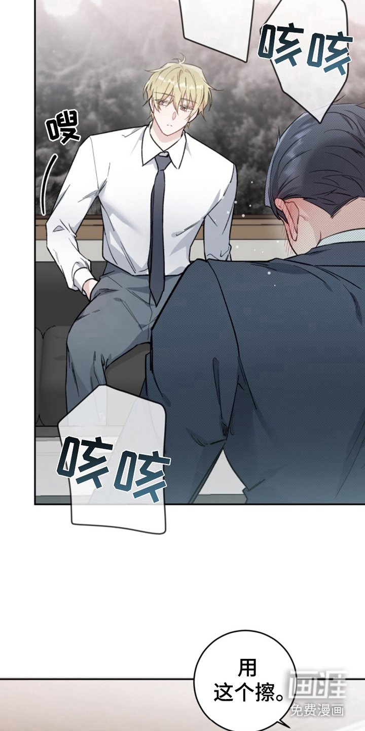 第5章：等到什么时候