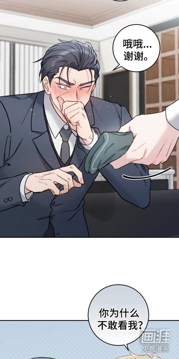 第5章：等到什么时候