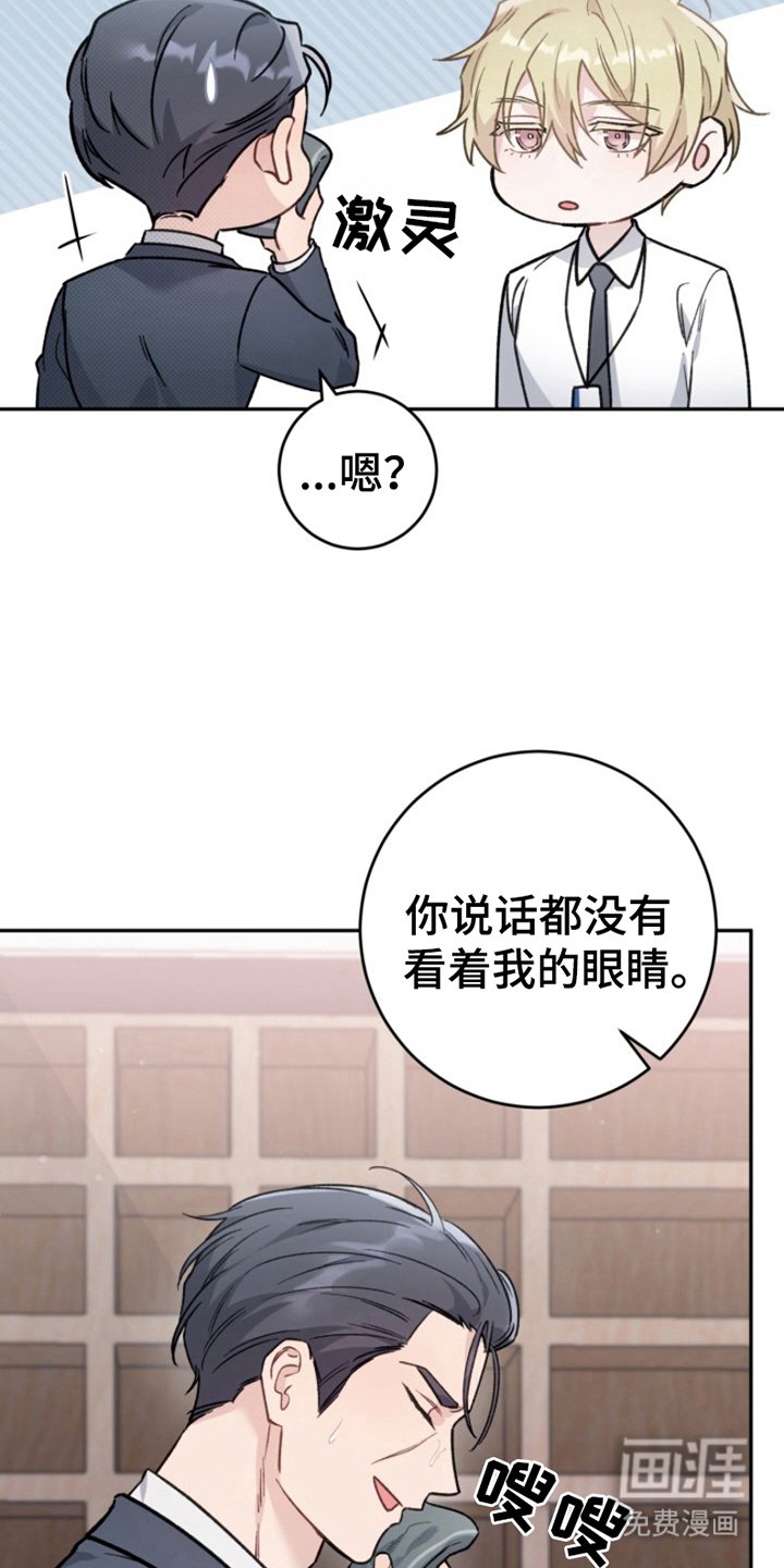 第5章：等到什么时候