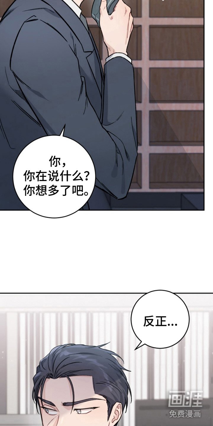 第5章：等到什么时候