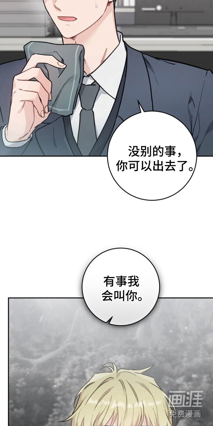 第5章：等到什么时候