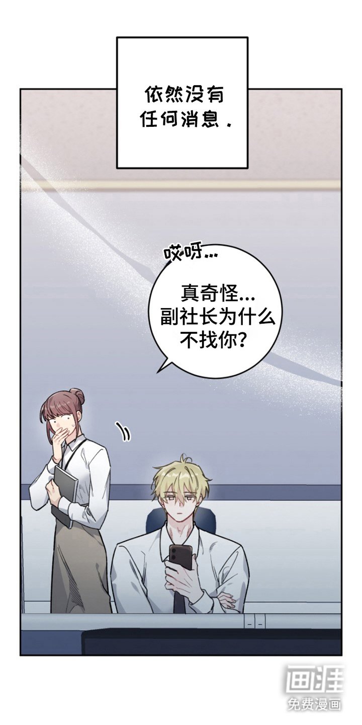 第5章：等到什么时候
