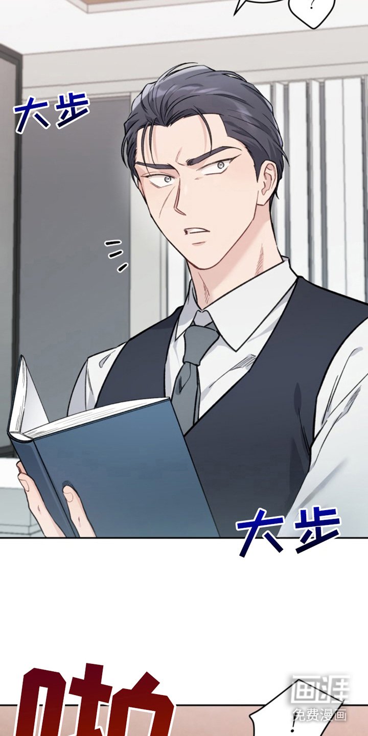 第5章：等到什么时候