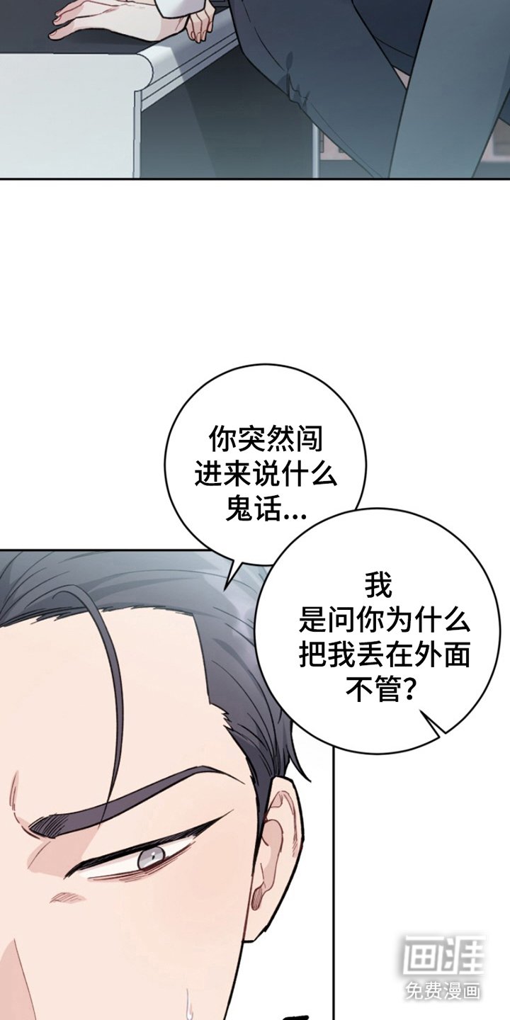 第5章：等到什么时候