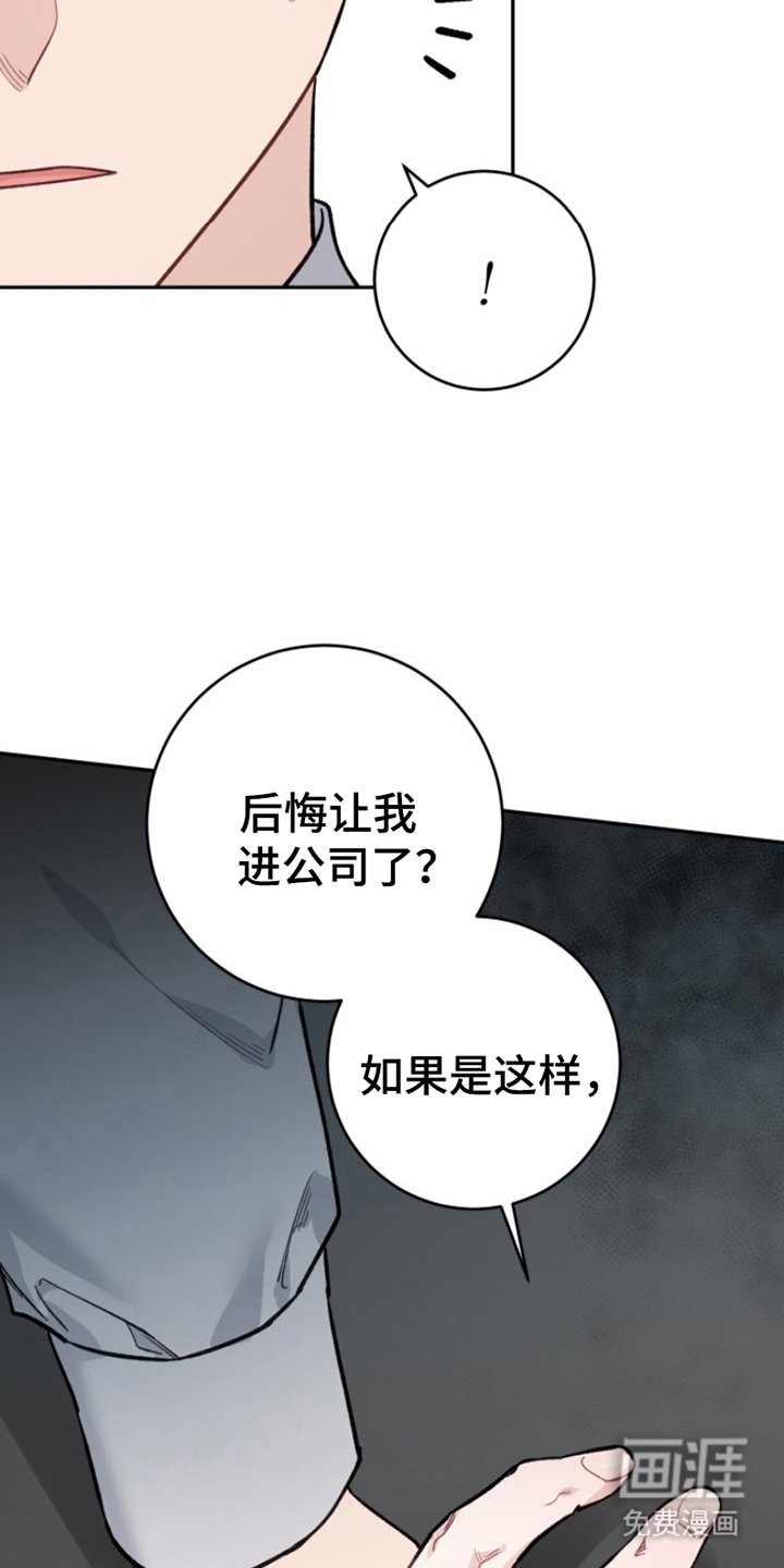 第5章：等到什么时候