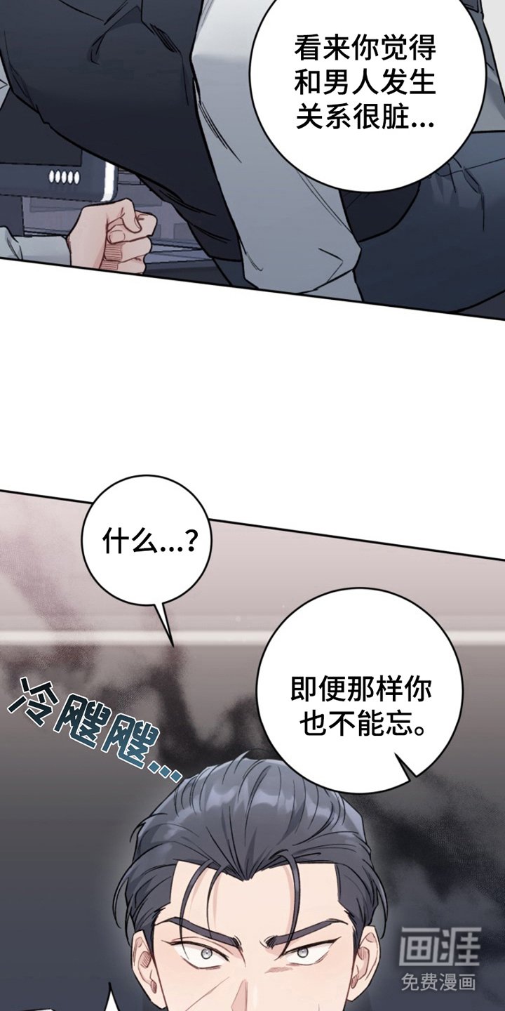 第6章：要做什么