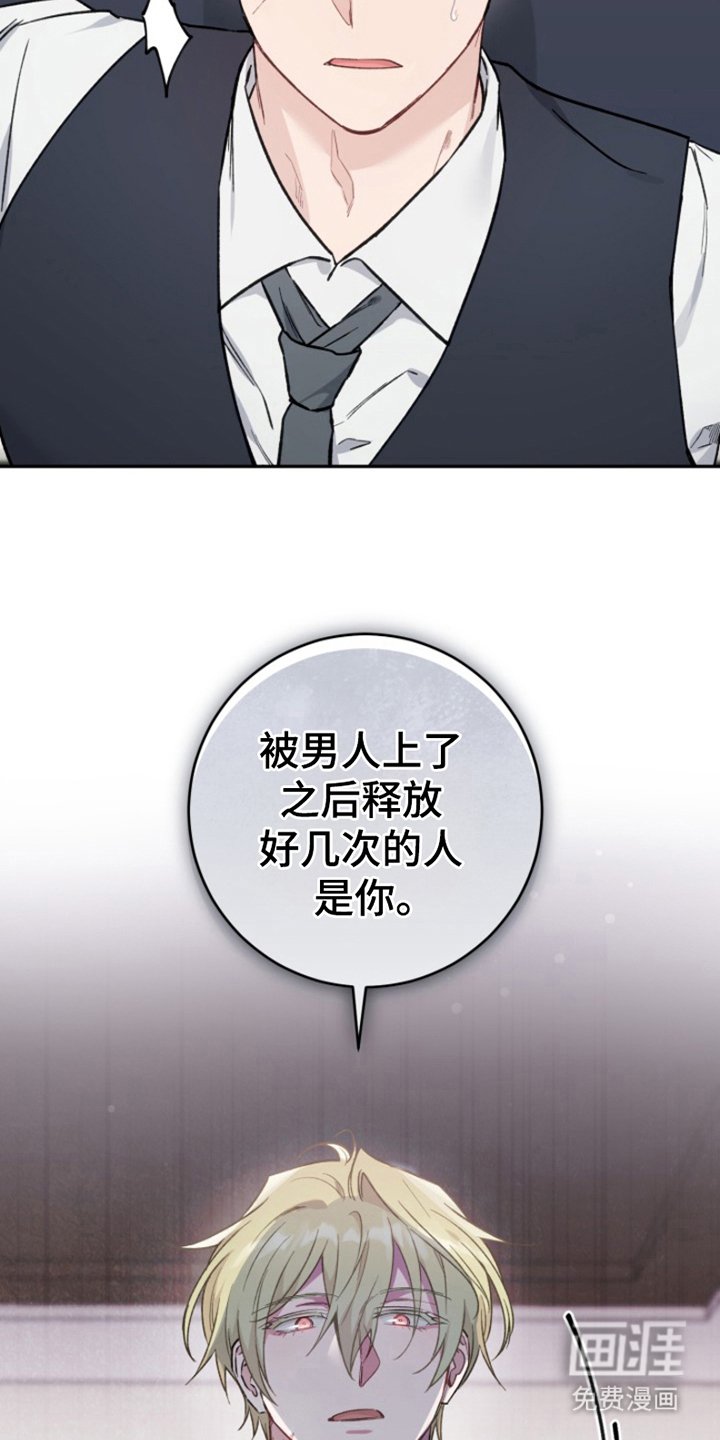 第6章：要做什么