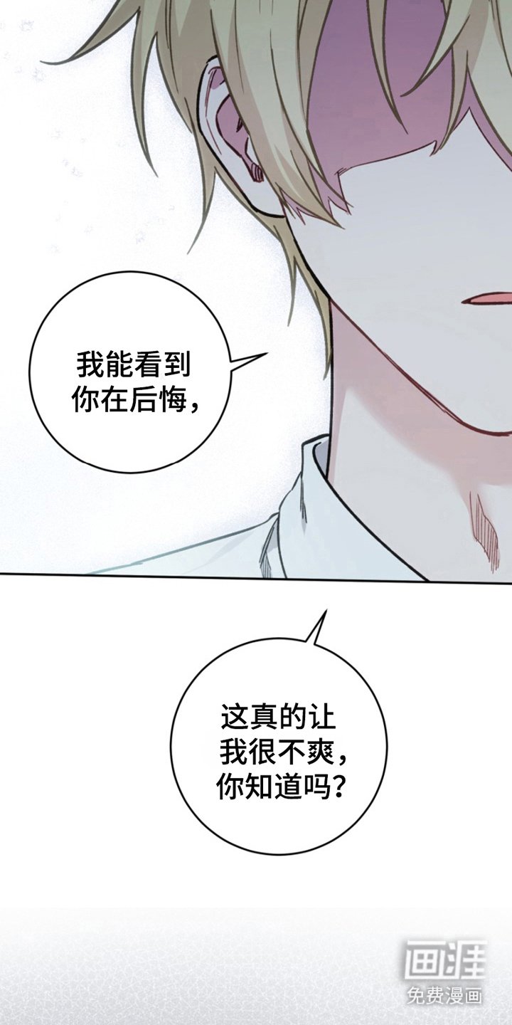 第6章：要做什么