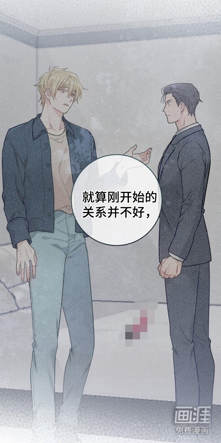 第6章：要做什么
