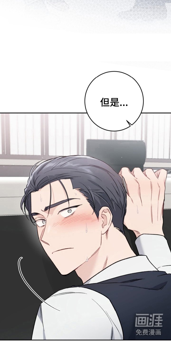 第6章：要做什么