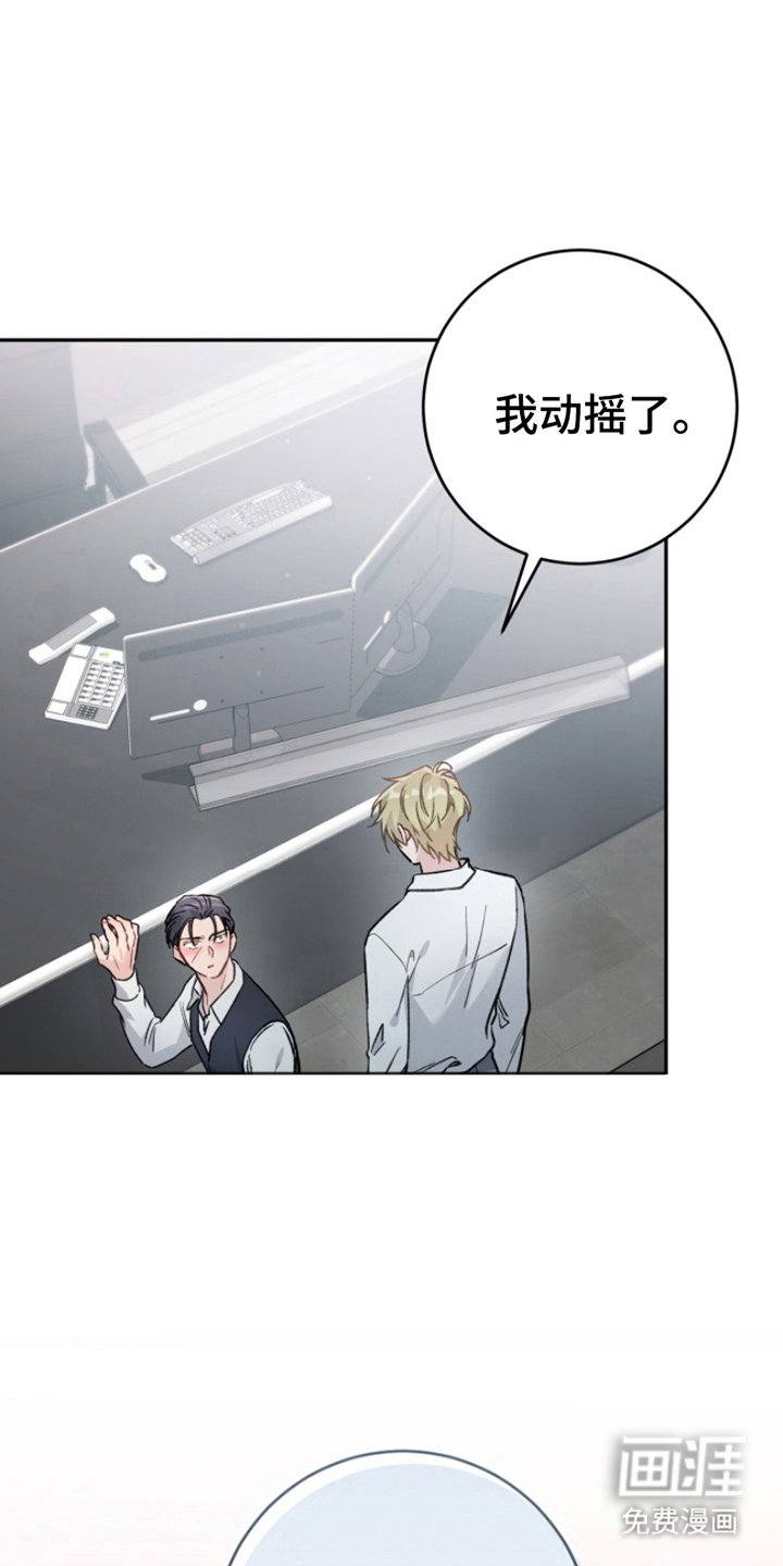 第6章：要做什么