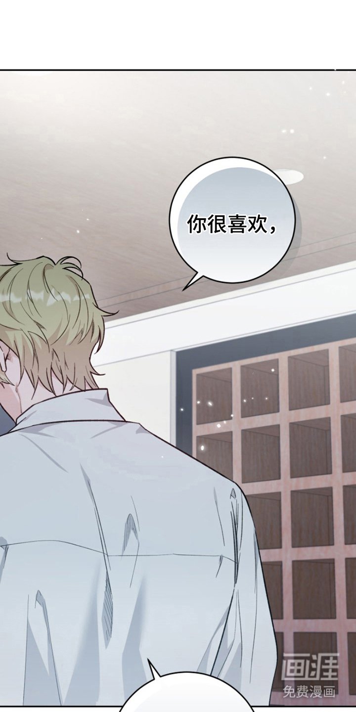 第6章：要做什么