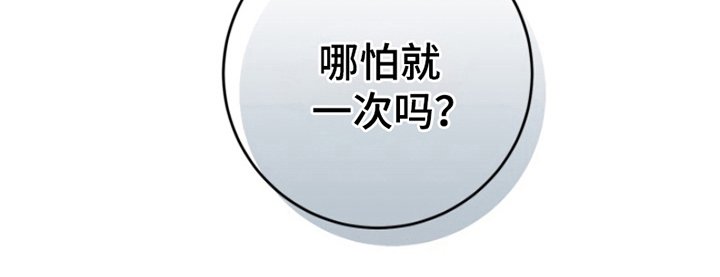 第6章：要做什么