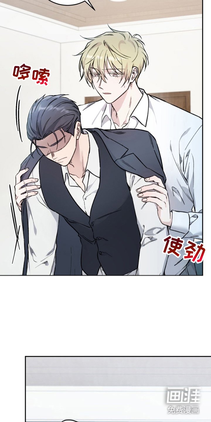 第7章：动摇了