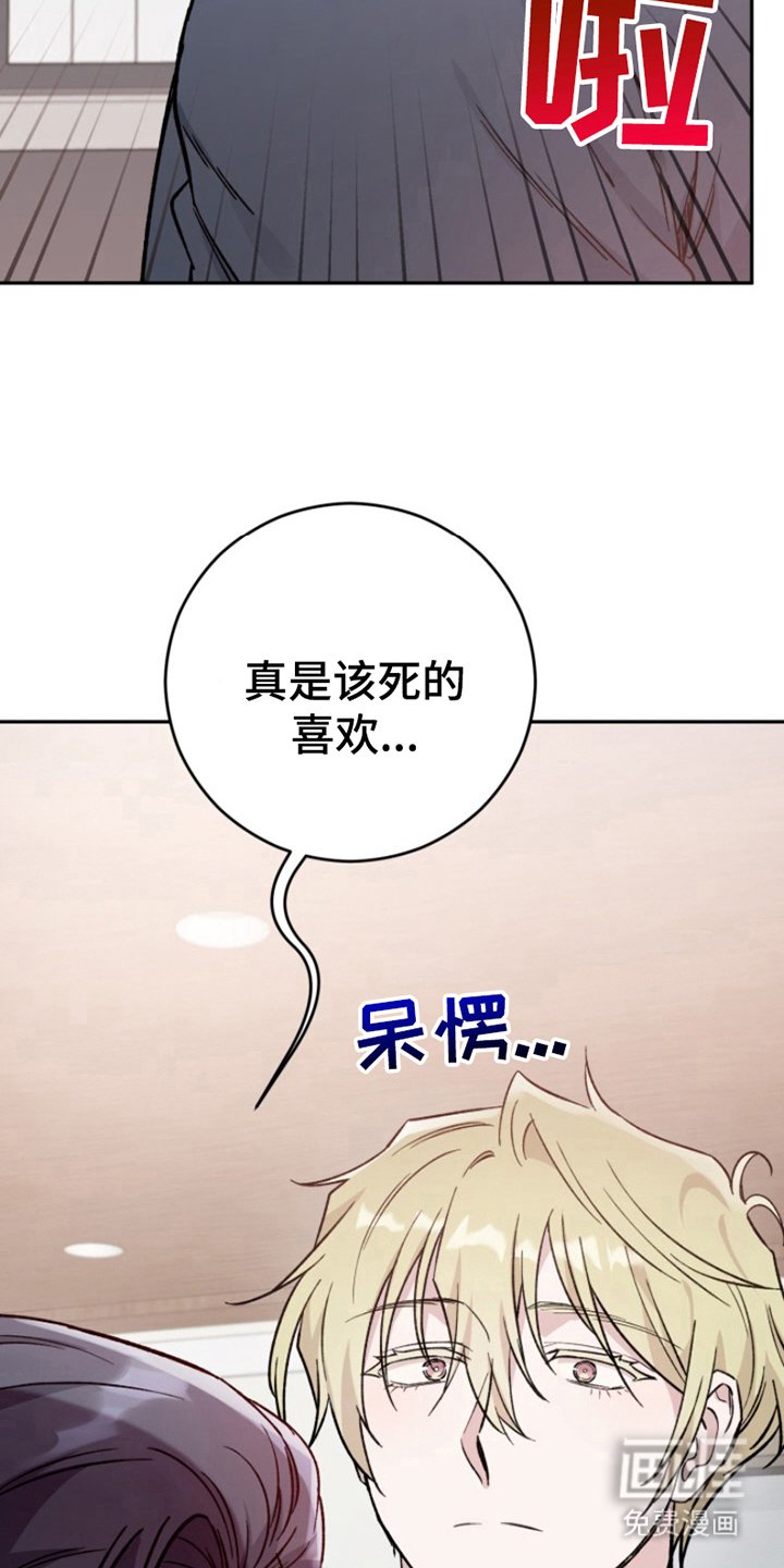 第7章：动摇了