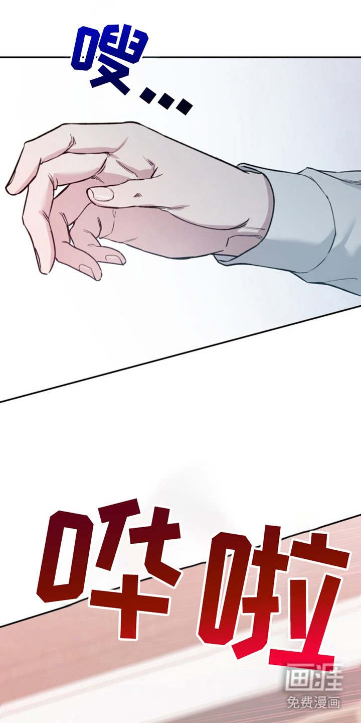 第8章：向你道歉