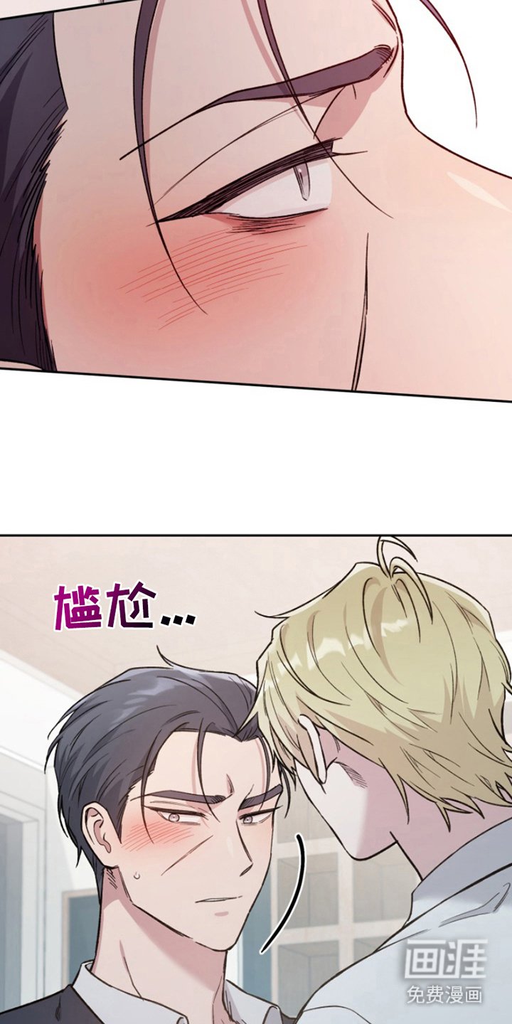 第8章：向你道歉