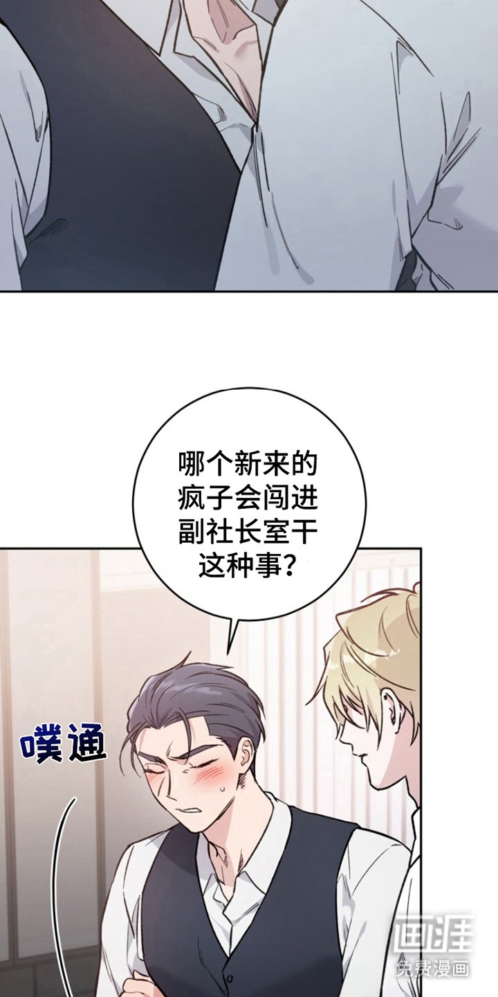 第8章：向你道歉