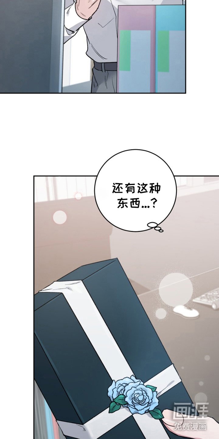 第8章：向你道歉