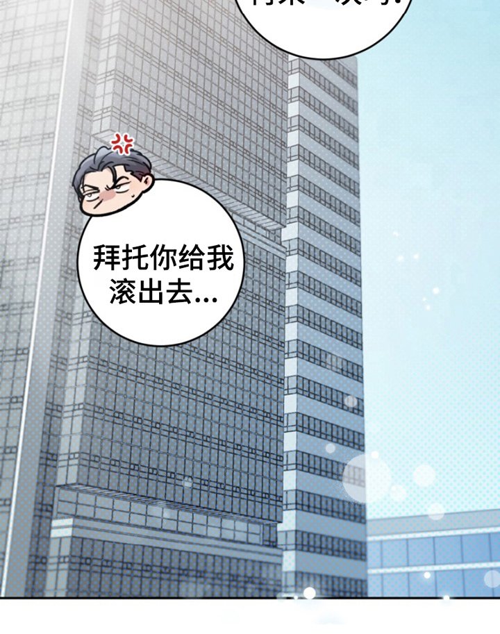 第8章：向你道歉