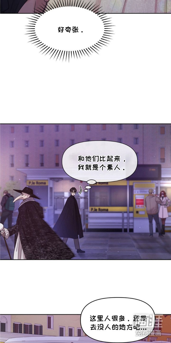 第1章：文物修复师