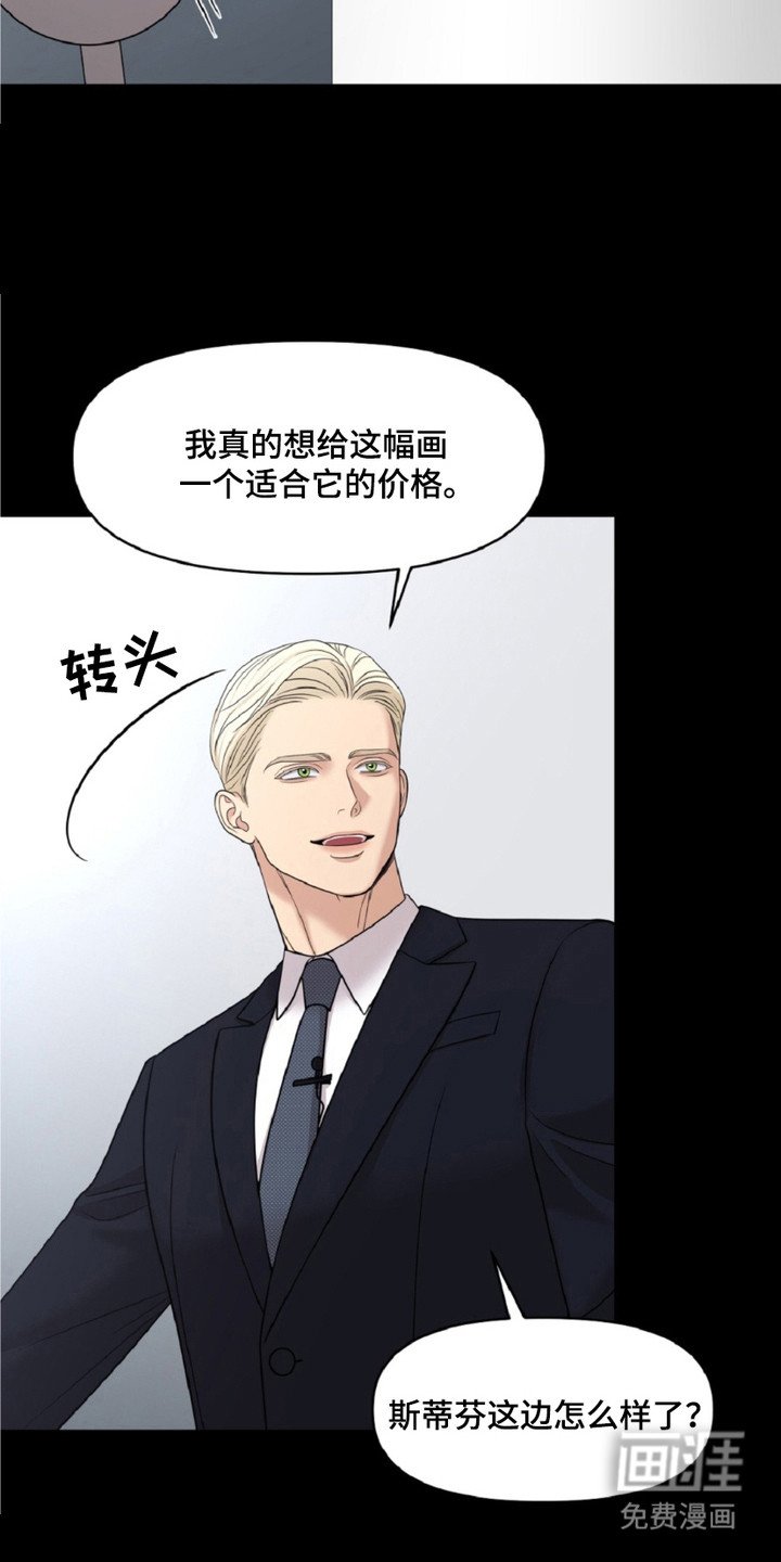 第10章：天价