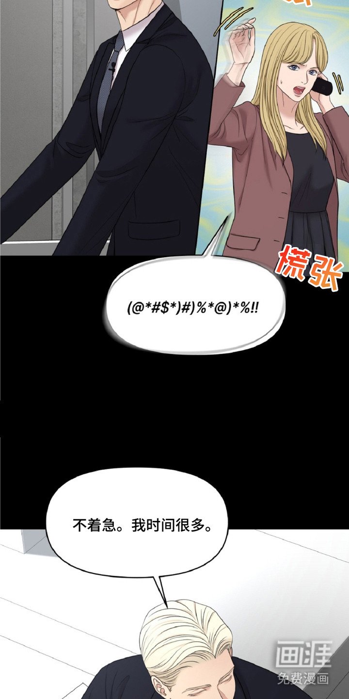第10章：天价