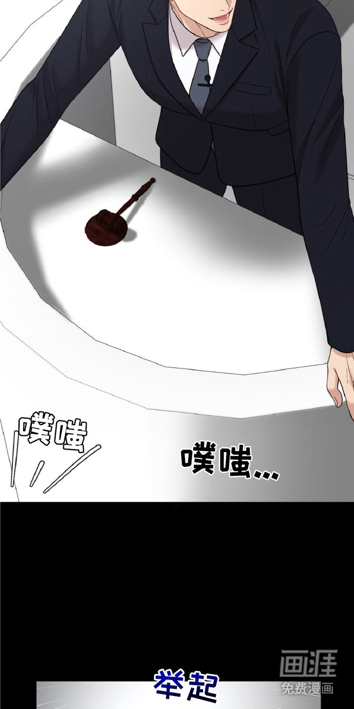 第10章：天价