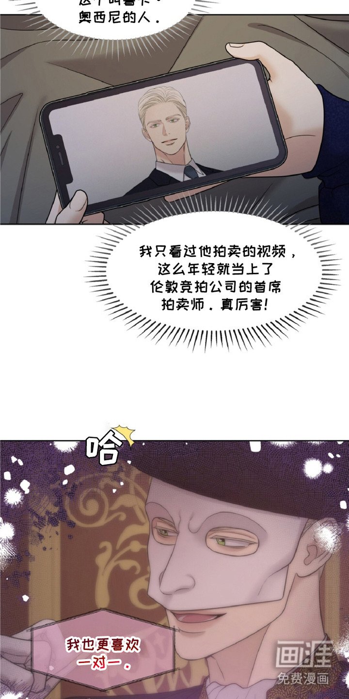 第10章：天价