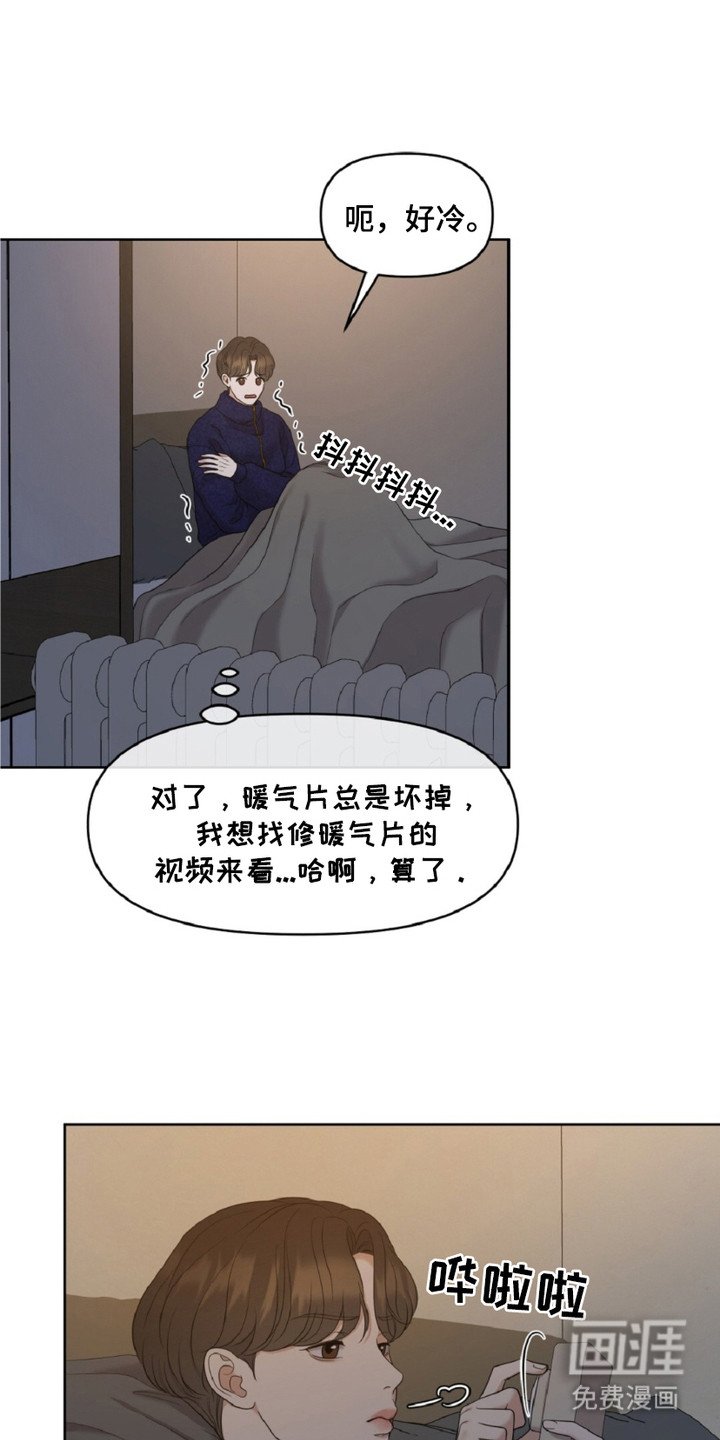 第11章：噩梦