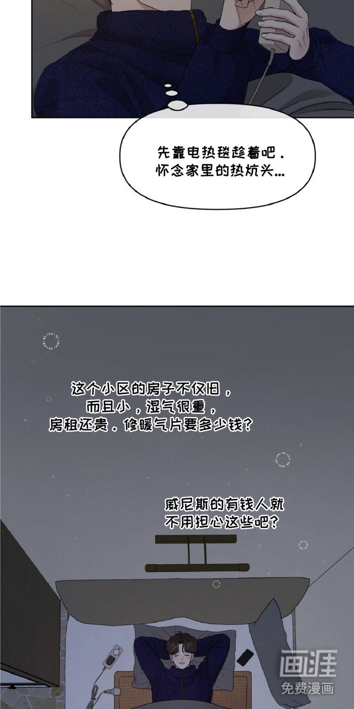 第11章：噩梦