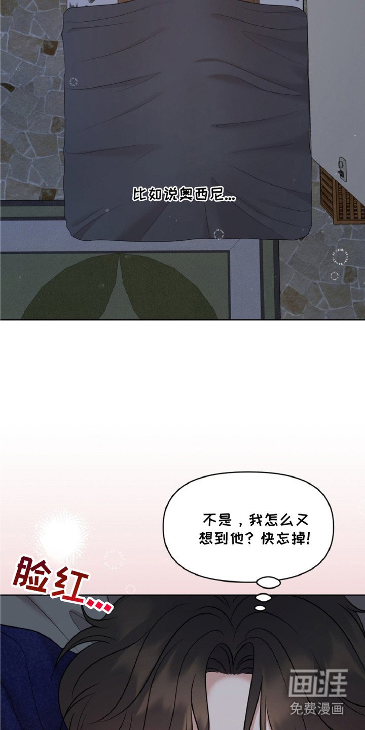 第11章：噩梦