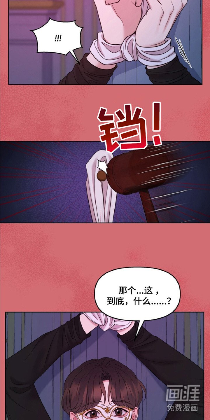 第11章：噩梦