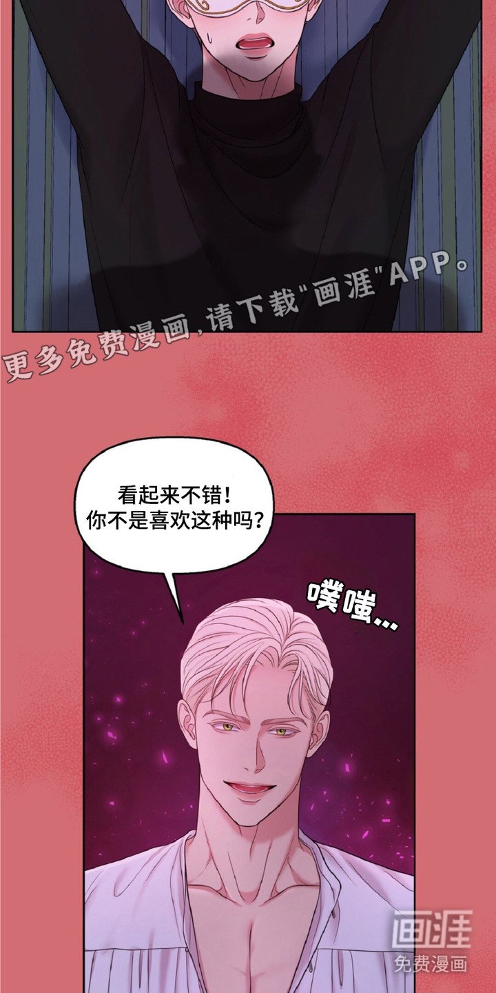 第11章：噩梦