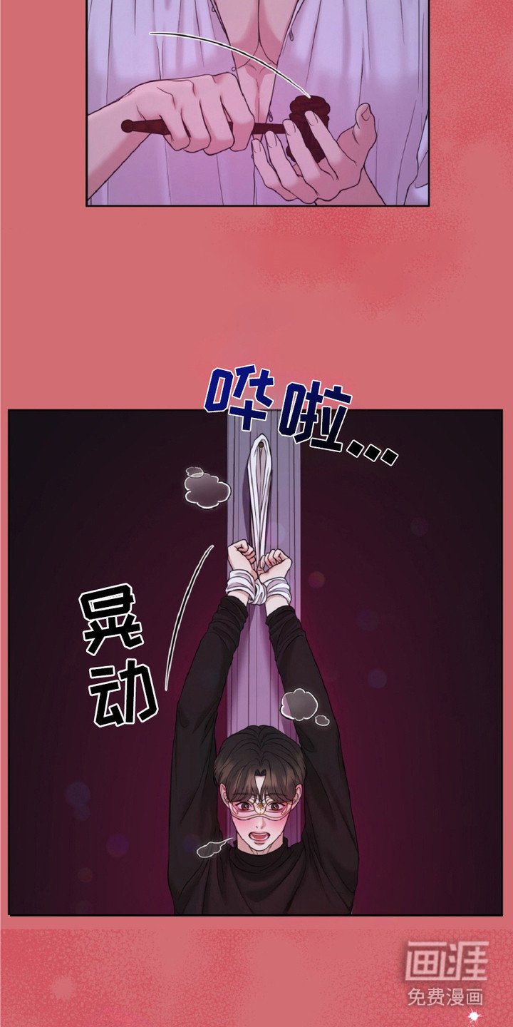 第11章：噩梦