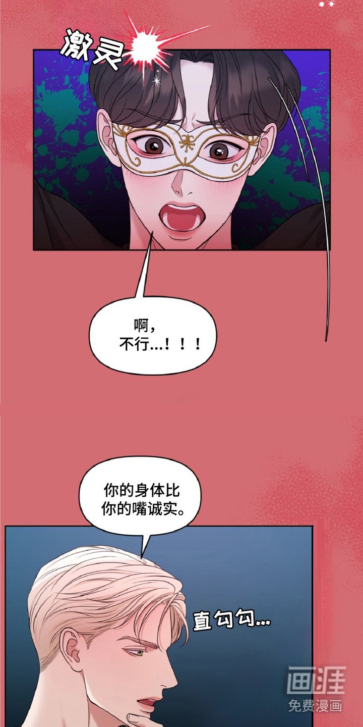 第11章：噩梦