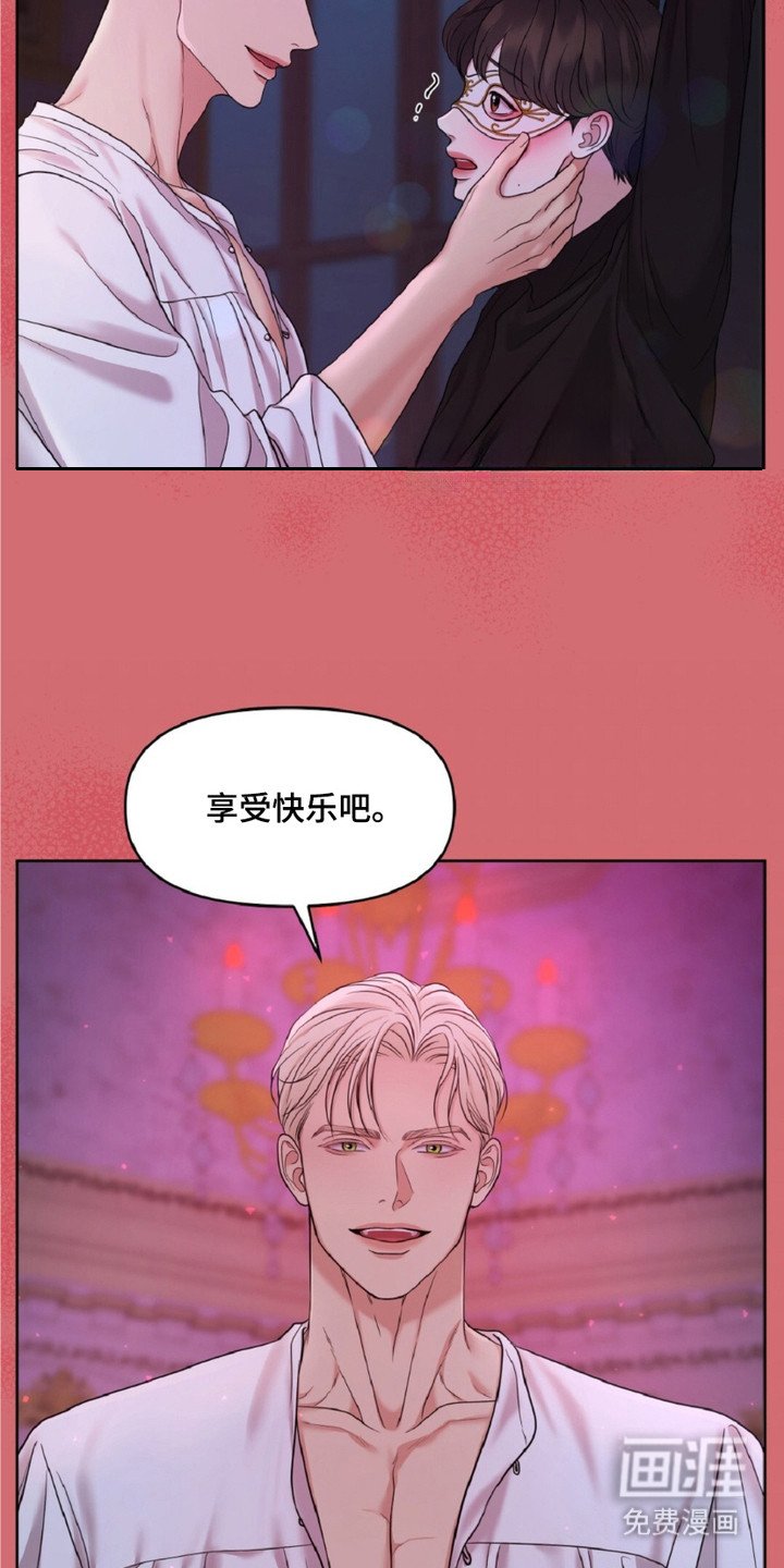 第11章：噩梦