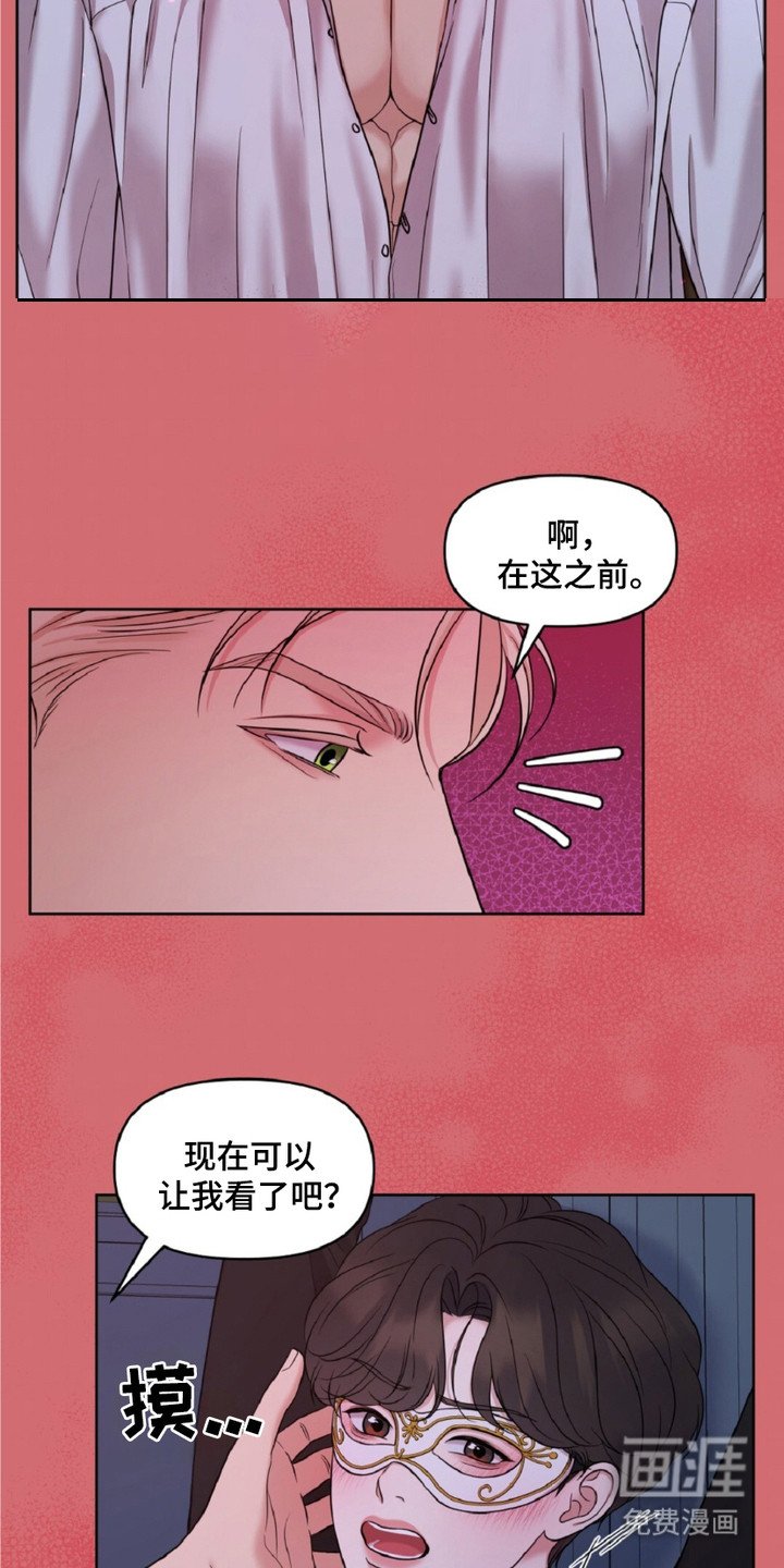 第11章：噩梦