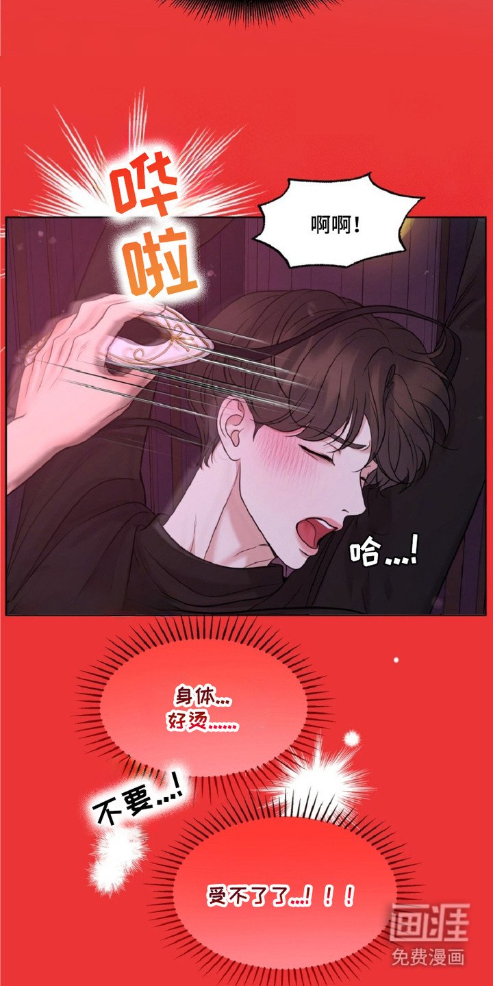 第11章：噩梦