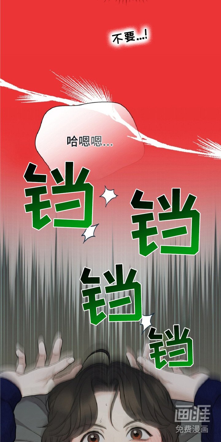 第11章：噩梦