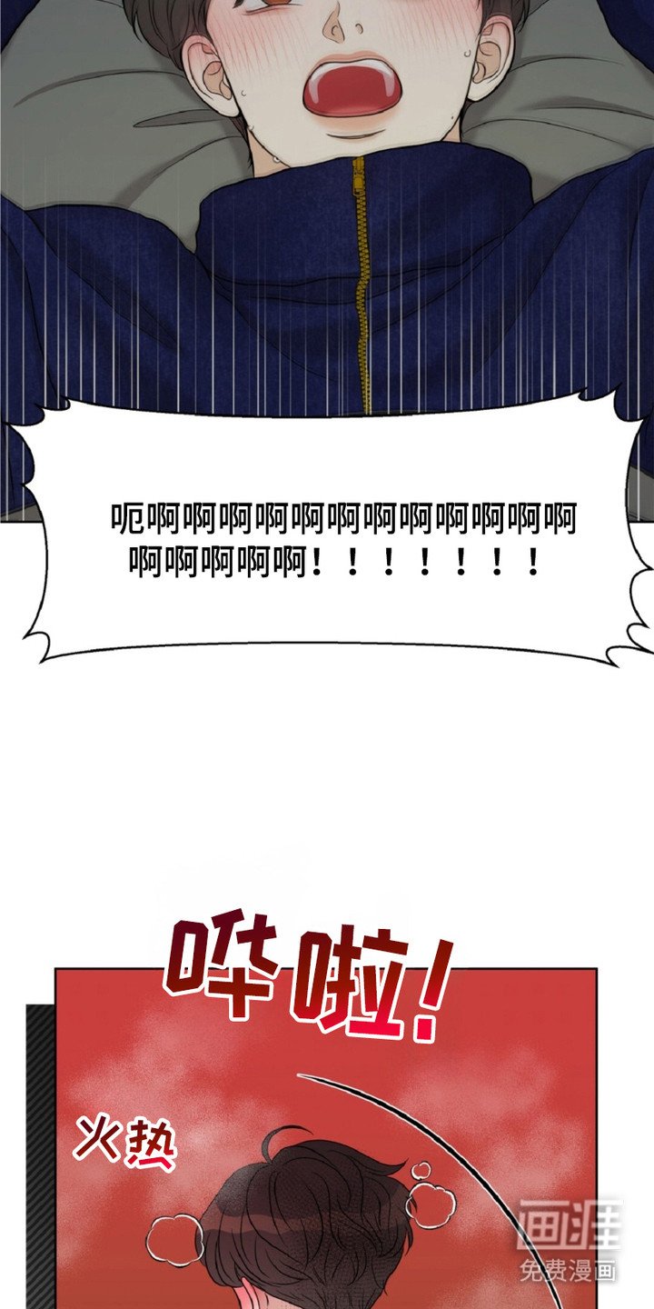 第11章：噩梦