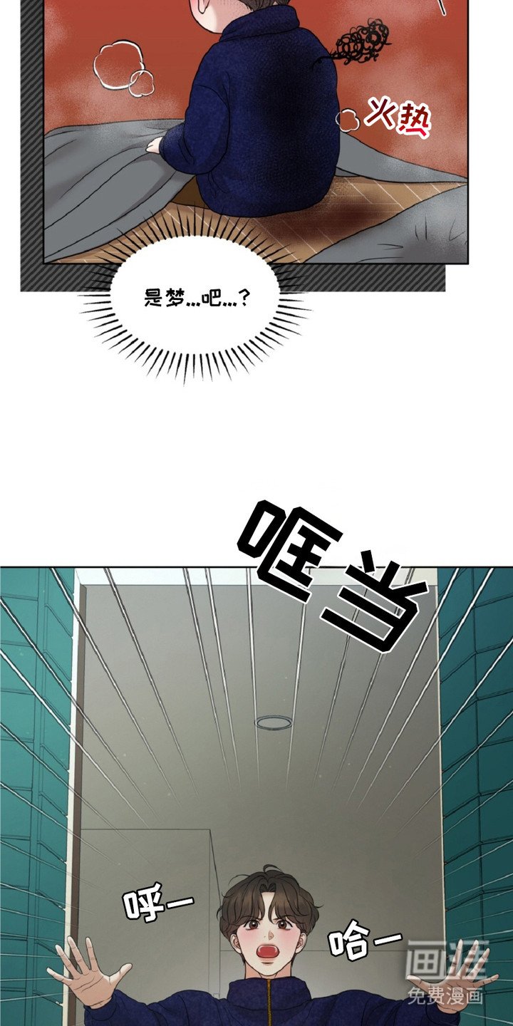 第11章：噩梦