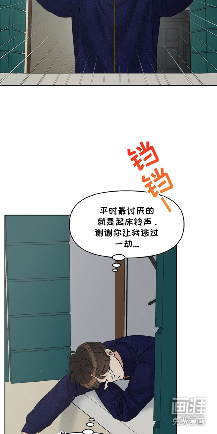 第11章：噩梦