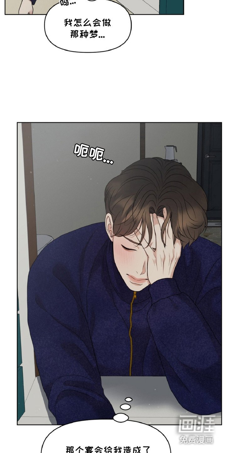 第11章：噩梦