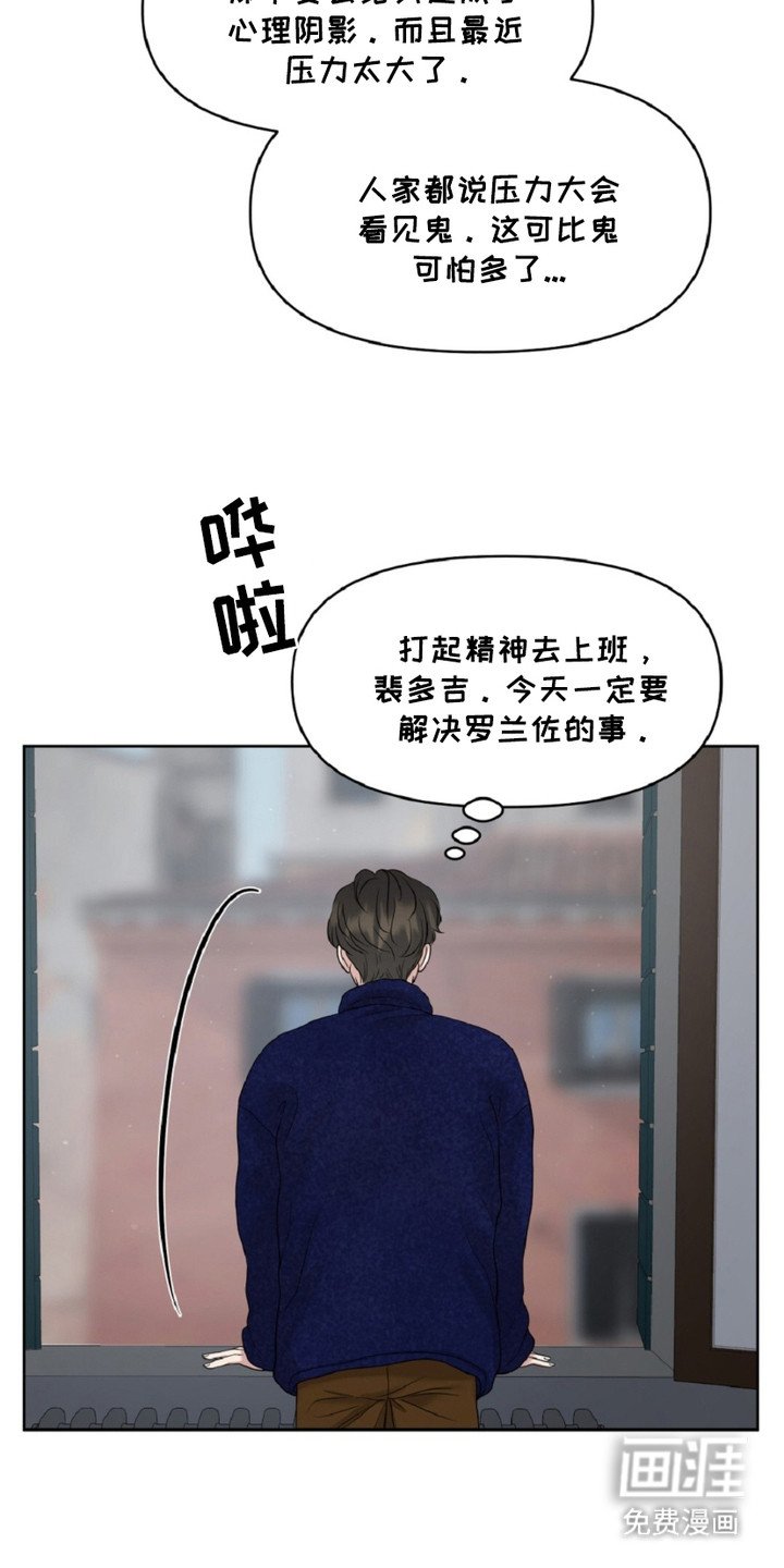 第11章：噩梦