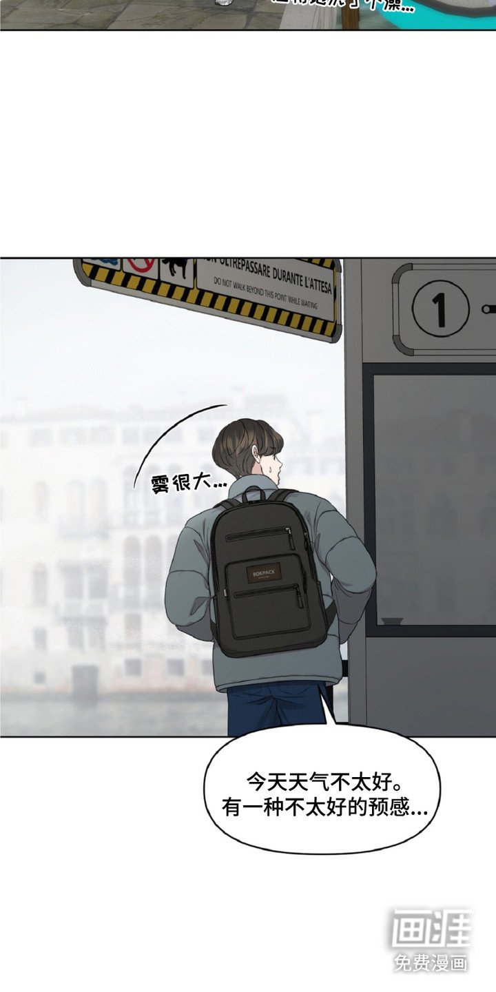 第12章：奇怪的巧合