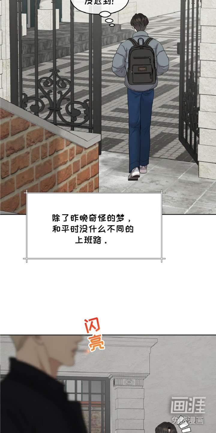 第12章：奇怪的巧合