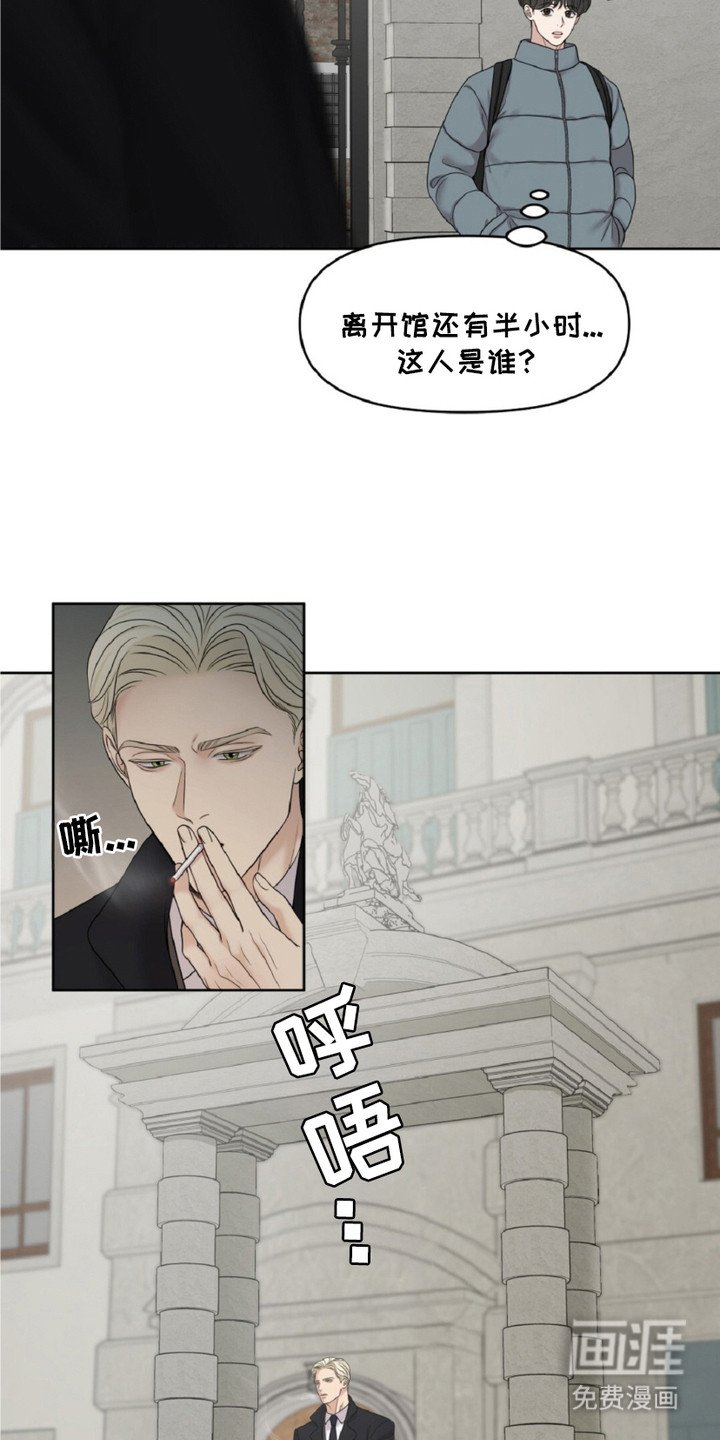 第12章：奇怪的巧合