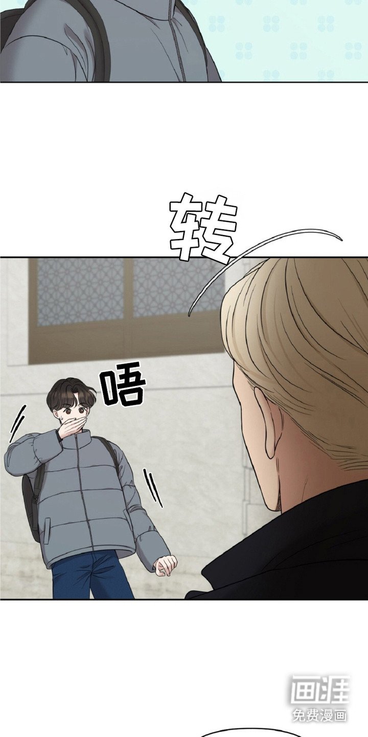 第12章：奇怪的巧合