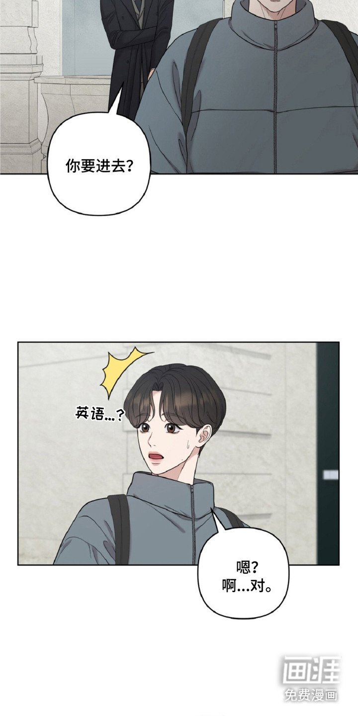 第12章：奇怪的巧合